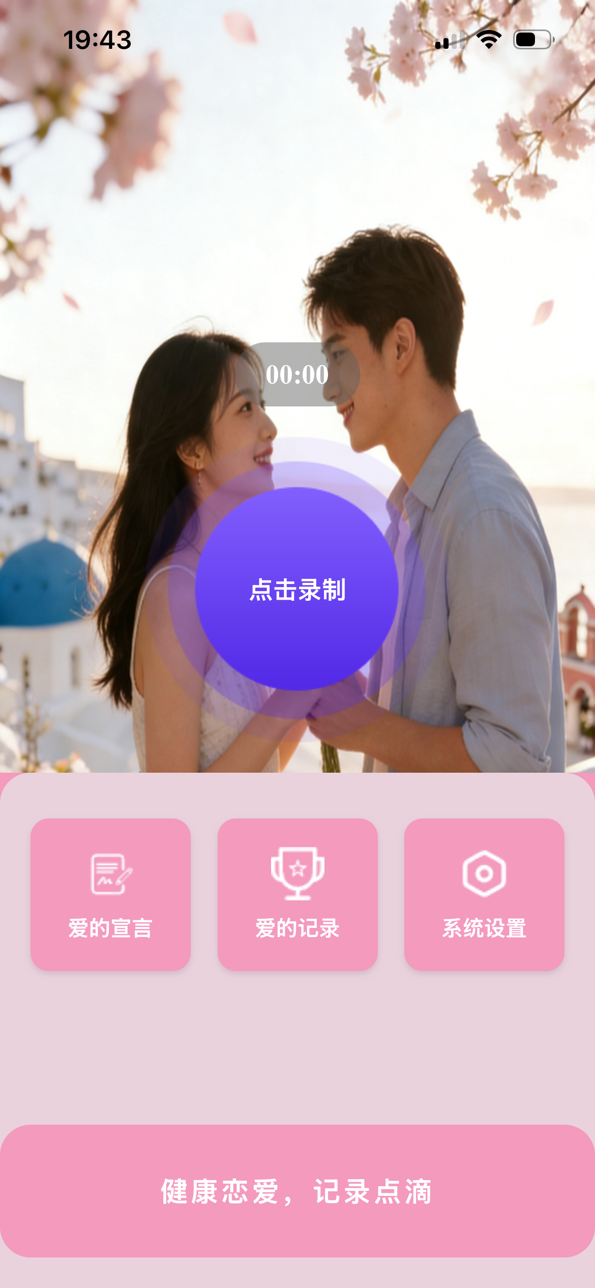 OK声明
